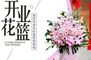 贵州贵阳清镇市巢凤社区服务中心王二寨村花篮配送