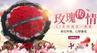 贵州贵阳清镇市巢凤社区服务中心王二寨村鲜花速递